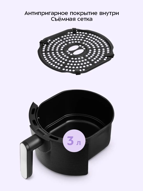 Аэрогриль электрический с решеткой КТ-2237 - 3 л - 1300 Вт