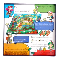 Настольная игра &laquo;Большое приключение&raquo;, 2-5 игроков, 6+