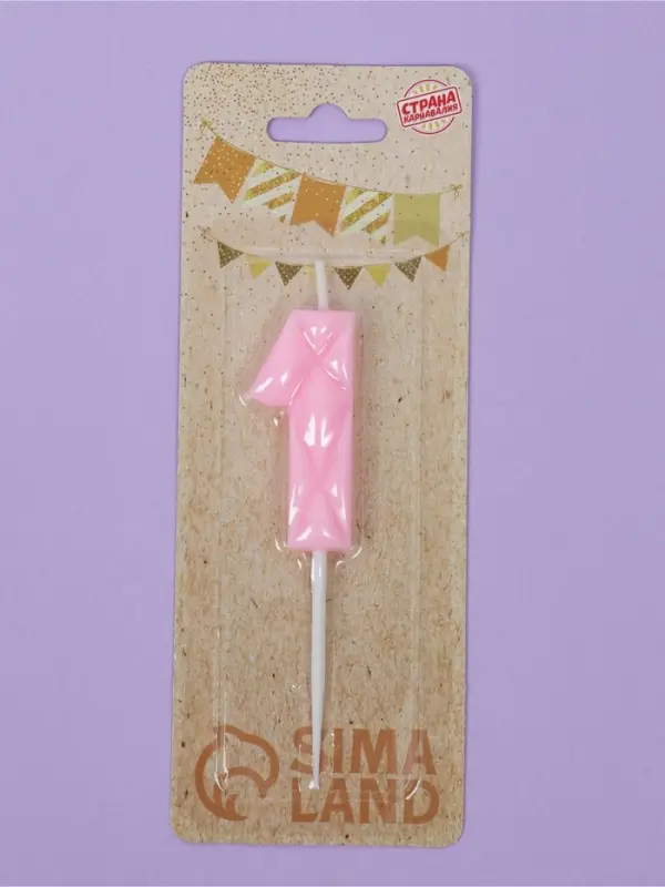 Свеча для торта &laquo;Цифра 1&raquo;, светло-розовая