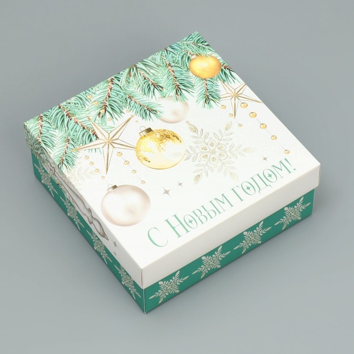 Коробка новогодняя складная &laquo;С Новым годом!&raquo;, 17 х 17 х 7 см