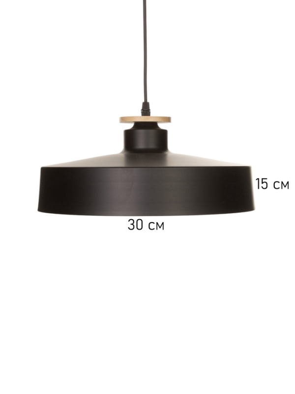 Светильник Timothy 1х40Вт Е27 пр-1м черный 32,5х32,5х12см