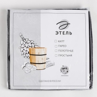 Полотенце банное Этель &laquo;Килт&raquo; с карманом 60*140 см. цв. черный, 100% хл, вафля 240 г/м2