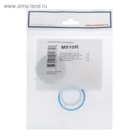 Ремкомплект "АНИ Пласт" M910.R, для ванны Ремкомплект "АНИ Пласт" M910.R, для ванны