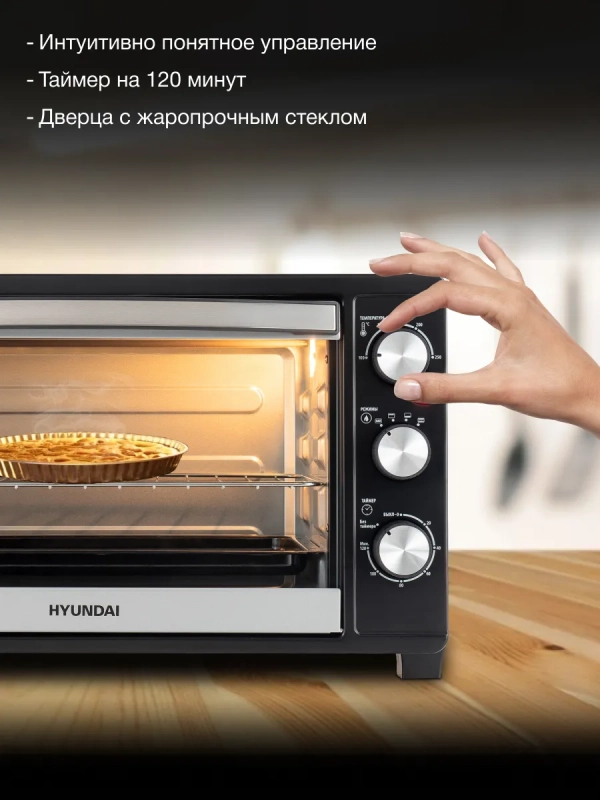 Мини-печь MIO-HY074 30л. 1500Вт