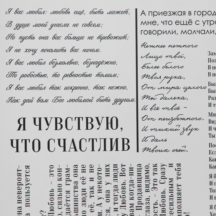 Плёнка для цветов упаковочная глянцевая прозрачная &laquo;Газета&raquo;, белая, 0.6 x 10 м