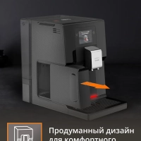 Автоматическая кофемашина Intuition Preference EA873810