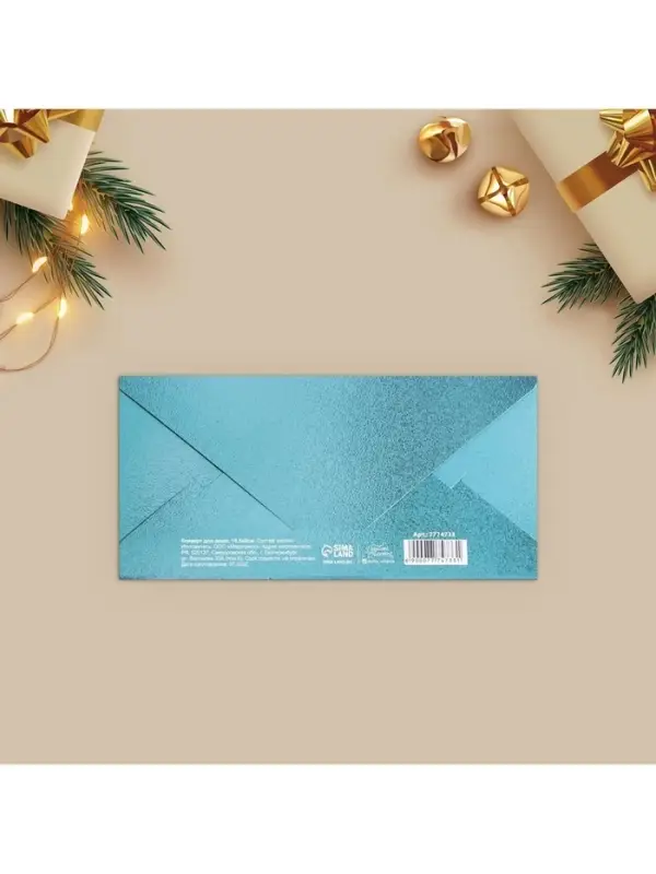 Конверт для денег &laquo;С Новым Годом&raquo;, глиттер, 16,5 х 8 см