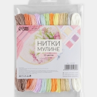 Набор ниток мулине №4, 8 &plusmn; 1 м, 12 шт