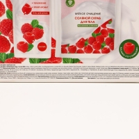 Подарочный набор косметики &laquo;Сочных моментов!&raquo;, гель для душа 250 мл и скраб для тела соляной 250 г, ЧИСТОЕ СЧАСТЬЕ