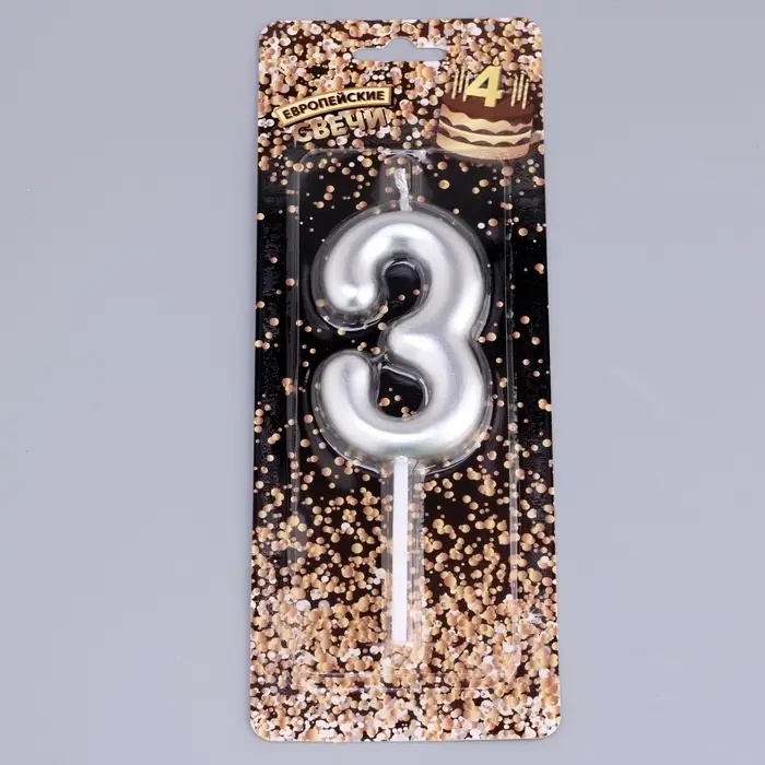 Свеча в торт &laquo;Европейская&raquo;, цифра 3, 6 см, серебро