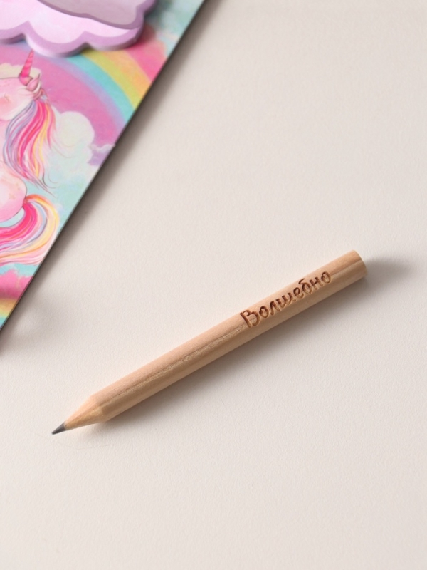 Магнит с блоком для записей и карандашом "Волшебно" 9х13 см