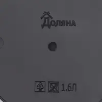 Горшок для цветов с поддоном Доляна &laquo;Голди. Листья&raquo;, 1,6 л, d=14 см, h=15,5 см, пластиковый, цвет чёрный