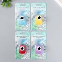 Дырокол фигурный d=1,5 см "Кленовый лист" МИКС 3,5х4х4 см