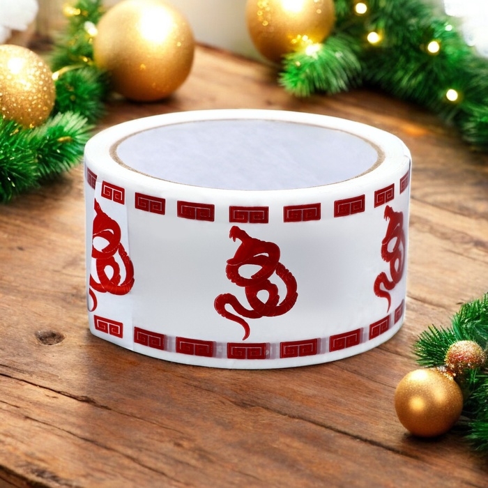 Скотч новогодний с логотипом Скотч новогодний с логотипом "Змея" 48*45м 45мкм