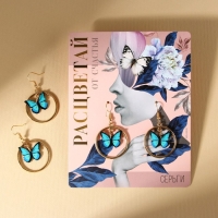 Серьги с кольцами &laquo;Расцветай от счастья&raquo;