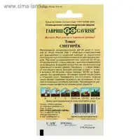 Семена Томат "Снегирек", суперскороспелый, 0,05 г