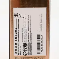 BB крем для лица Lameila оттенок 01, 50 мл (Слоновая кость)