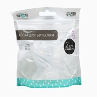 Соска на бутылочку M&B Natural, антиколиковая, от 6 мес., широкое горло &Oslash;50 мм., быстрый поток, 2 шт