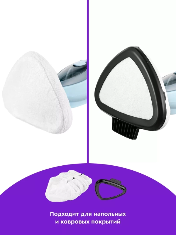 Паровая швабра с насадками КТ-1044 - 1500 Вт - 350 мл