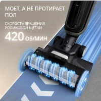 Беспроводной моющий пылесос X-Clean 4 GF5035F0 с контейнером