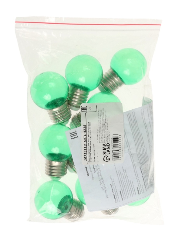 Лампа светодиодная, G45, Е27, 1.5 Вт, для белт-лайта, прозрачная, зеленая, набор 10 шт Лампа светодиодная, G45, Е27, 1.5 Вт, для белт-лайта, прозрачная, зеленая, набор 10 шт