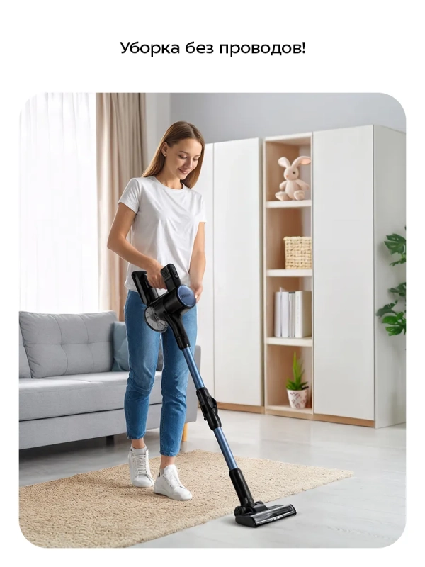 Вертикальный пылесос беспроводной КТ-5372- 150 Вт