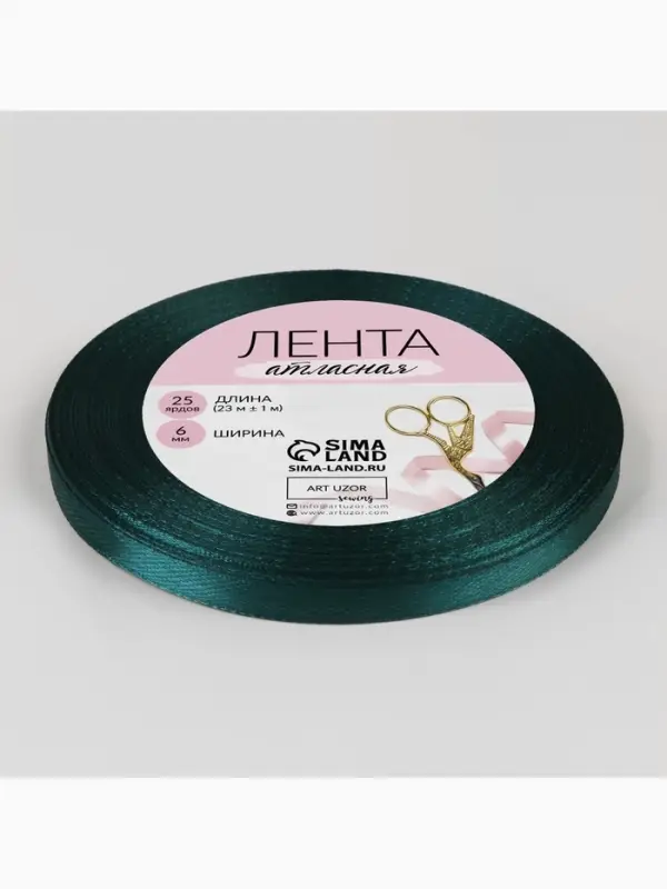 Лента атласная, 6 мм, 23&plusmn;1 м, тёмно-бирюзовая №62