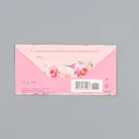 Конверт для денег &laquo;Поздравляю&raquo;, на розовом, 16,5 х 8 см