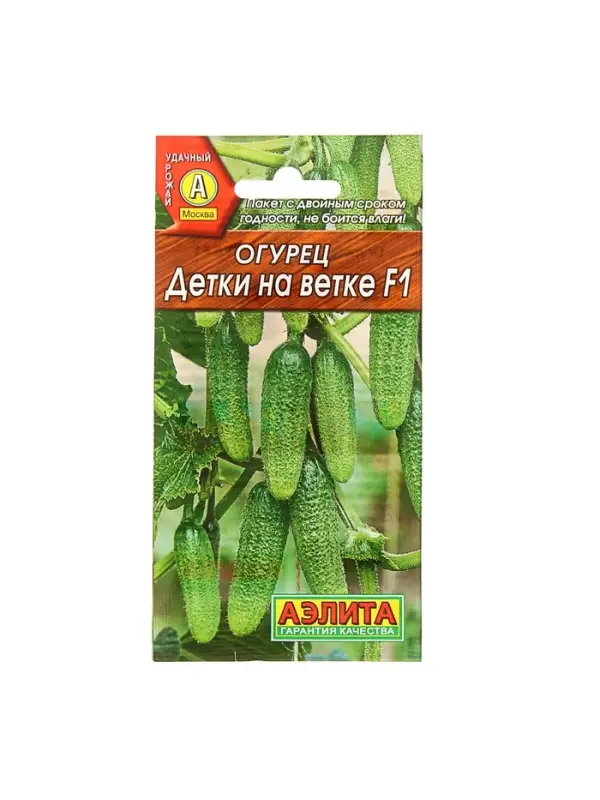 Семена огурца "Детки на ветке", F1, 10 шт.