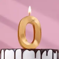 Свеча в торт &laquo;Цифра 0&raquo;, золотая, 6.5 см