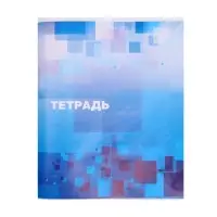 Тетрадь, 48 листов в клетку, Calligrata &laquo;Графика&raquo;, МИКС