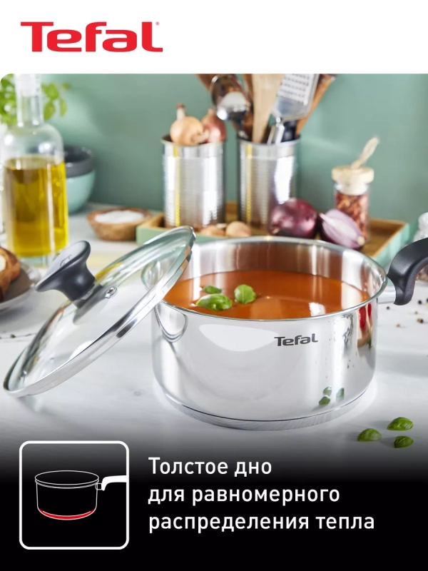 Ковш с крышкой Primary 1,5 л, 16 см, подходит для индукции