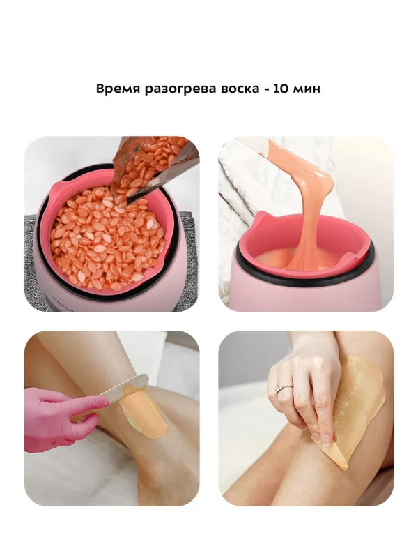 Воскоплав для депиляции КТ-3150 - 100 Вт
