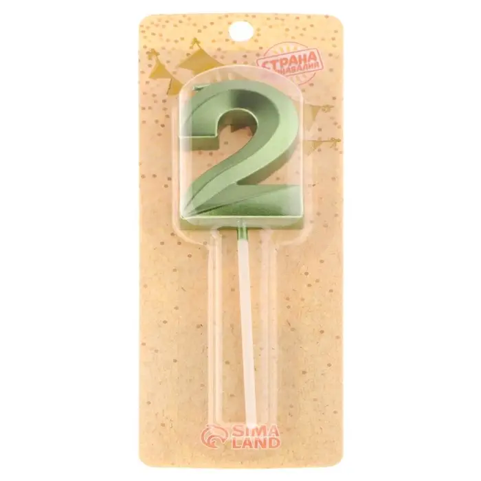 Свеча в торт на шпажке &laquo;Цифра 2&raquo;, зеленая, 5 см