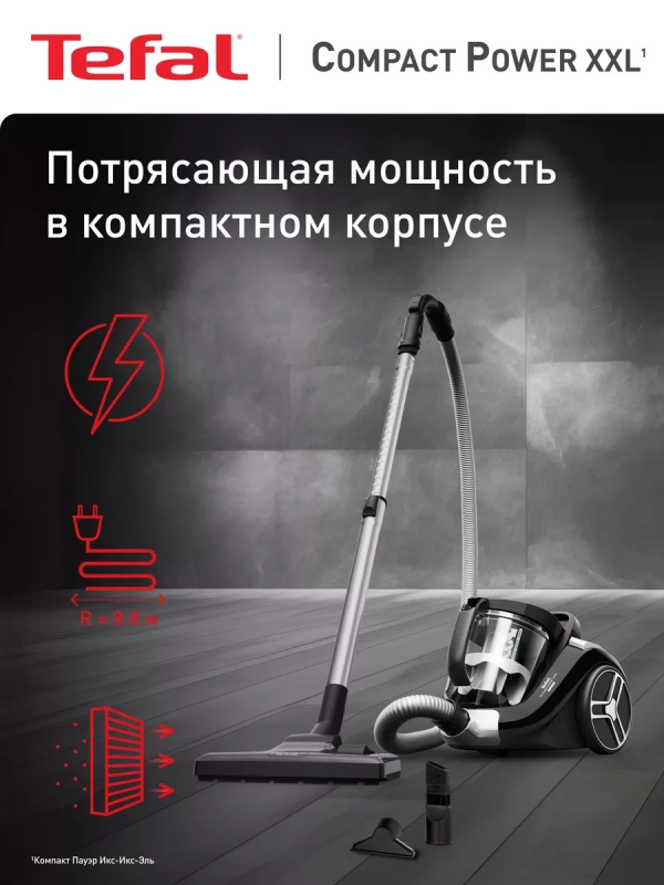 Пылесос с контейнером Compact Power XXL TW4B25EA