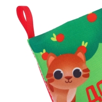 Книжка - шуршалка &laquo;Домашние животные&raquo; 13,5х15,5 см