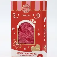 Жемчуг для ванны &laquo;Чудес и радости&raquo;, 200 г, клубничный пудинг, URAL LAB