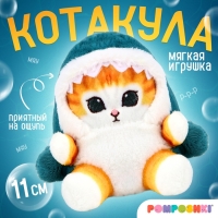 Мягкая игрушка &laquo;Котейка Акулёнок&raquo;, 11 см