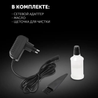 Машинка для стрижки волос и бороды PHC 0501R Flex Motion