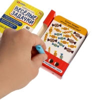 Развивающий набор "Весёлые задачки"