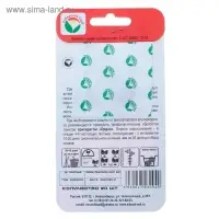 Семена Томат "Клуша", среднеранний, детерминантный,низкорослый, 20 шт