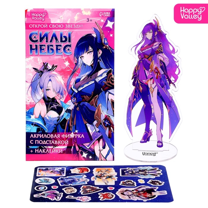 Фигурка аниме на подставке &laquo;Силы небес&raquo; с наклейками, акриловая