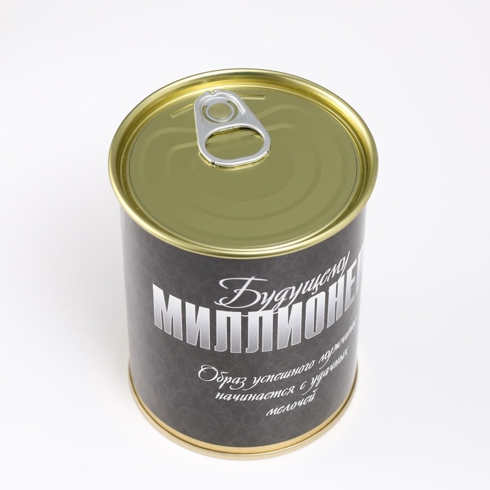 Носки в банке "Будущему миллионеру" (внутри носки мужские, цвет чёрный) МИКС