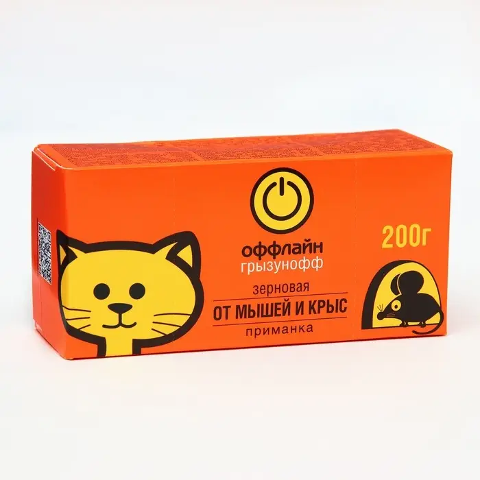 Зерновая приманка от грызунов "Грызунофф оффлайн", 200 г