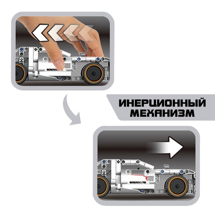 Конструктор гоночная машина &laquo;Багги&raquo; UNICON Техно, инерционный, 208 деталей, 6+