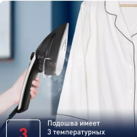 Ручной отпариватель 2в1 Tweeny Nano DV9001E0, 950 Bт