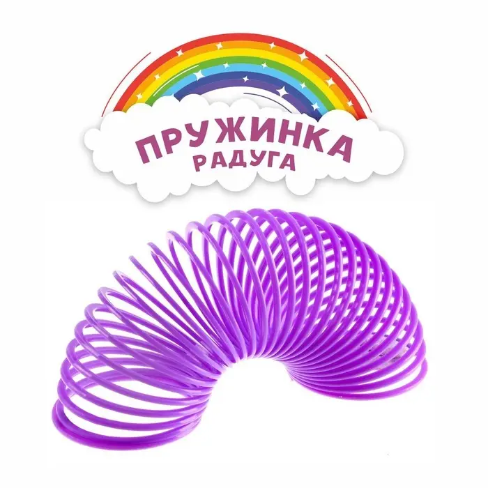 Пружинка - радуга &laquo;Единорог&raquo;, d=3.3 см, МИКС