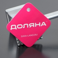 Молоток для мяса Доляна &laquo;Марейп&raquo;, 26 см, нержавеющая сталь