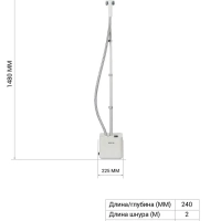 Вертикальный отпариватель PGS 1820VA