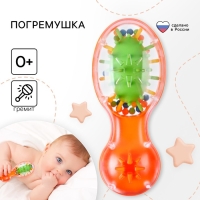 Погремушка «Расческа», Zebra Toys Погремушка «Расческа», Zebra Toys